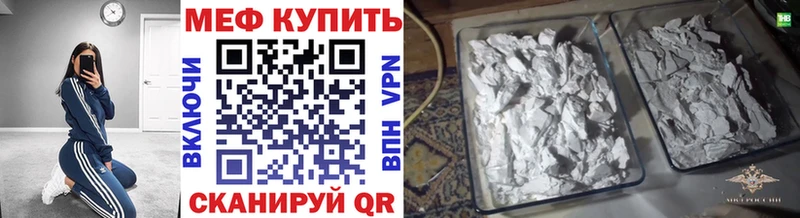 Купить Киров МЕФ 