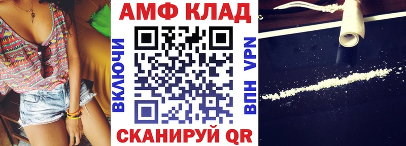 Амфетамин 98% Киров
