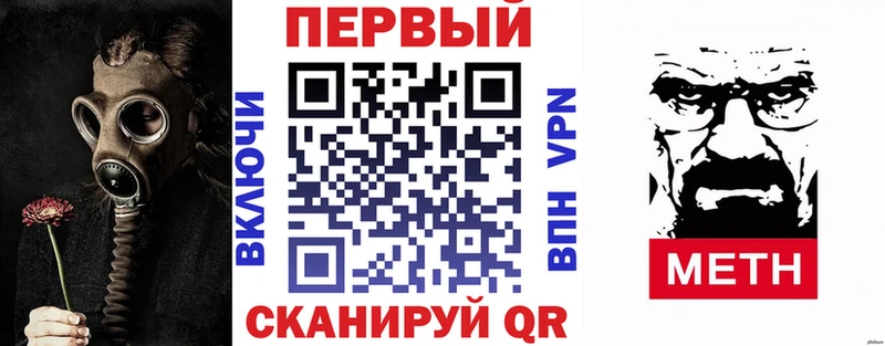 АМФ Premium  где продают наркотики  это как зайти  Киров 