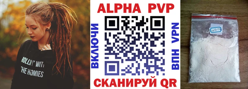 даркнет сайт  Киров  Alpha PVP СК 