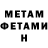 Кетамин ketamine Mykola Derevianko