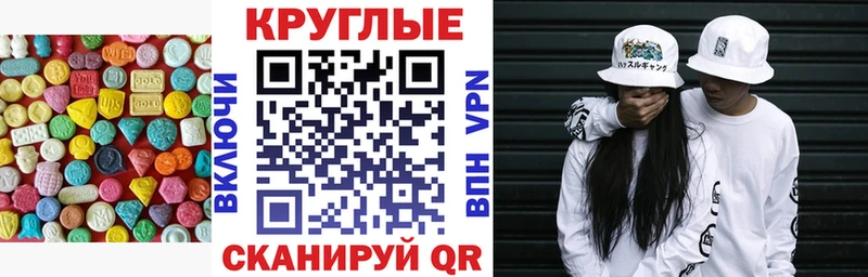 blacksprut рабочий сайт  Киров  ЭКСТАЗИ Дубай  купить наркотик 