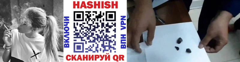 ГАШИШ гашик  продажа наркотиков  Киров 