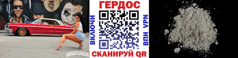 Героин Афган  закладка  OMG ССЫЛКА  мориарти как зайти  Киров 