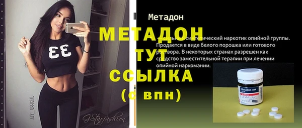метадон Алексин