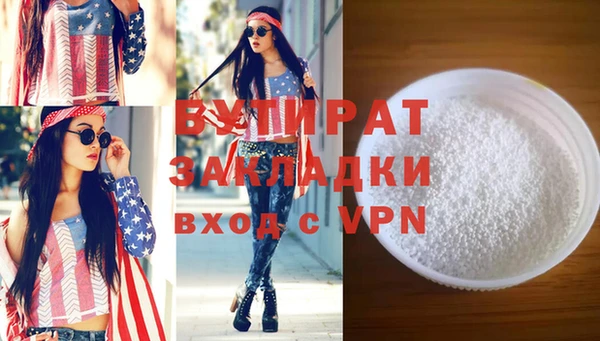 метадон Алексин