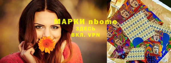 mdpv Алексеевка