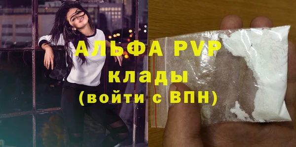 метадон Алексин
