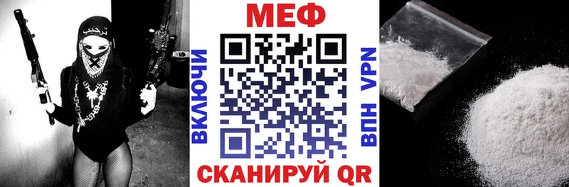 Меф 4 MMC  закладки  Киров 