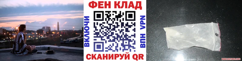 Первитин мет KRAKEN как войти Киров