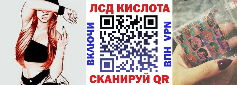 Марки NBOMe 1500мкг  Киров 