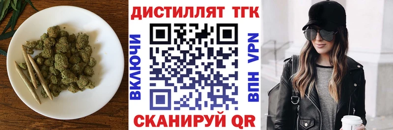 omg ССЫЛКА  Киров  ТГК вейп  закладки 